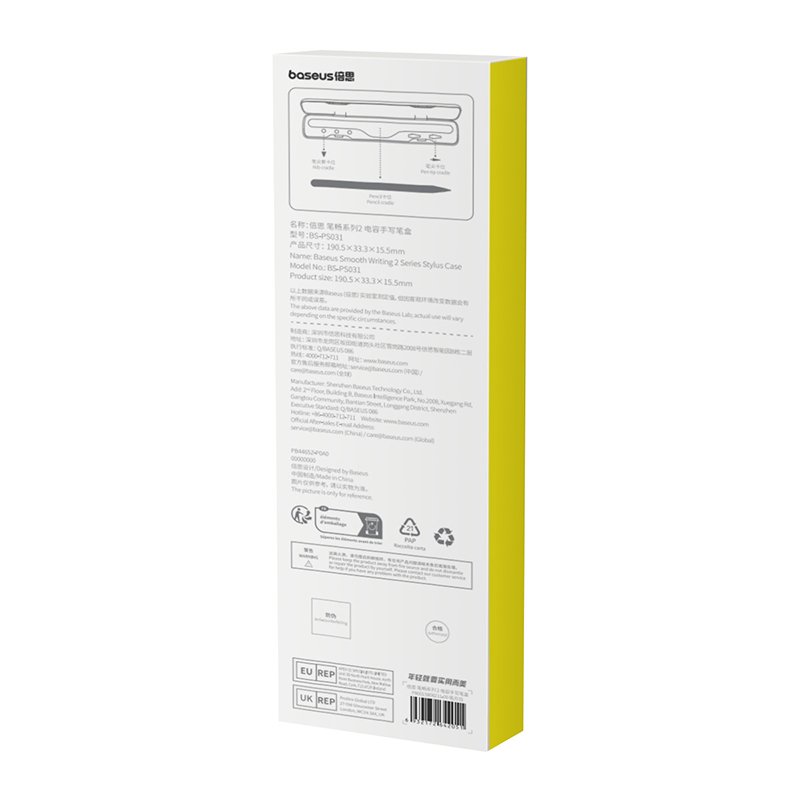Baseus Smooth Writing 2 Series Stylus Case - Moon White - Image 17