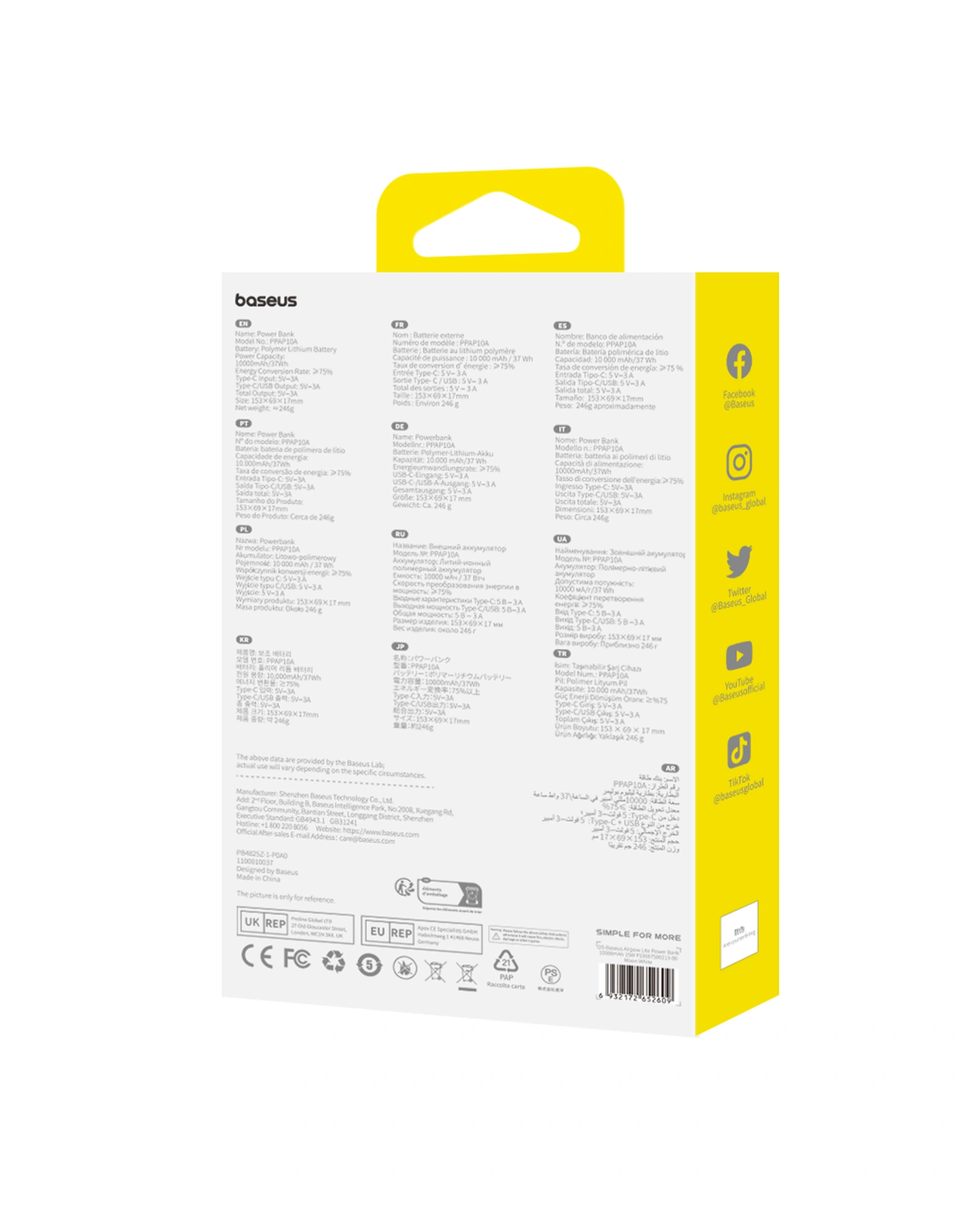 Baseus Airpow Lite Power Bank 10000mAh 15W Moon White (With Simple Series Data Cable USB to Type-C 30cm White) Baseuscolombo