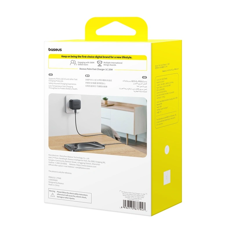 Baseus Palm Fast Charger 1C 20W UK Cluster Black Baseuscolombo