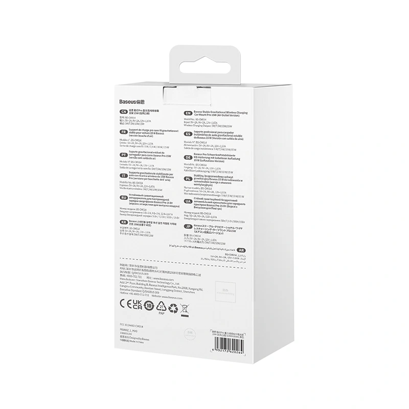 Baseus Stable Gravitational 15W Wireless Charging Car Mount Pro (Air Outlet Version) - Black - SUWX030001 Baseuscolombo