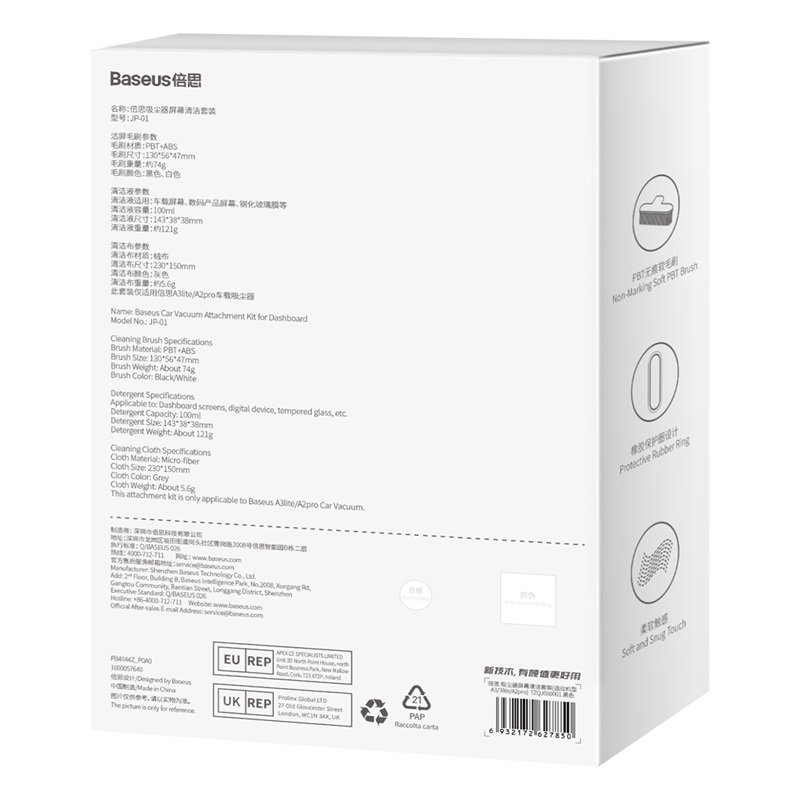 Baseus Car Vacuum Attachment Kit - Image 18
