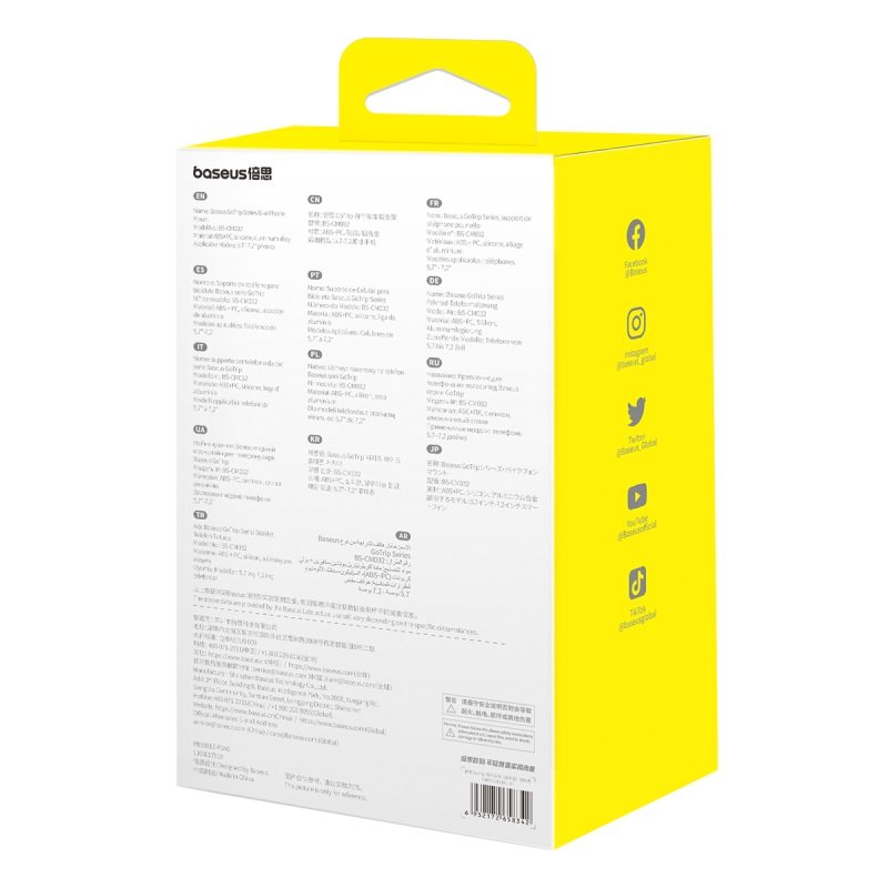 Baseus GoTrip Series Bike Phone Mount Holder - Image 19