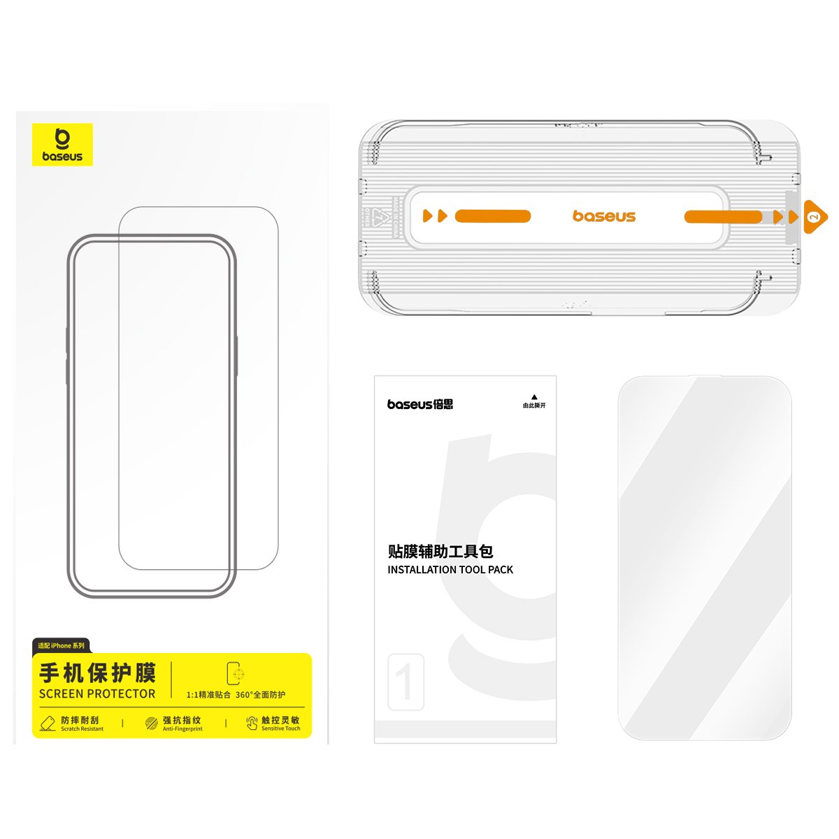 Baseus iPhone 17 Impact HD Tempered Glass Screen Protector with Dustproof Installation Tray Clear - Image 7
